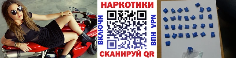 Что такое Кубинка ГАШ  Каннабис  COCAIN  АМФ  Меф  Alpha-PVP 