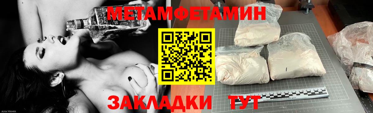 АМФ 97%  Вход с VPN  Кубинка 