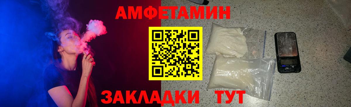 АМФ Premium Кубинка