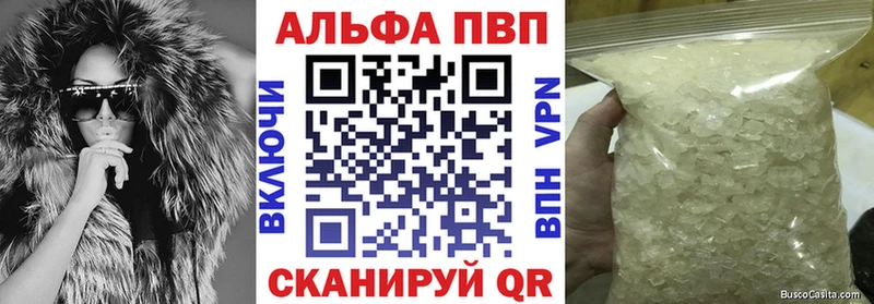 Alpha PVP СК КРИС  где можно купить   Кубинка 