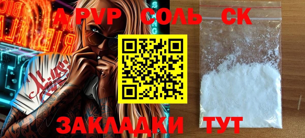 Героин Кубинка