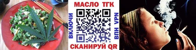 Еда ТГК конопля Кубинка