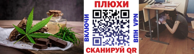 купить   Кубинка  Еда ТГК марихуана 