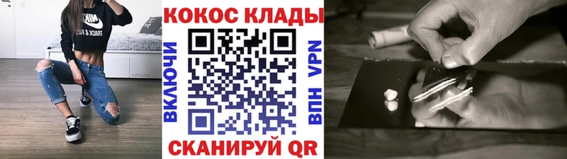 площадка формула  Кубинка  Cocaine Перу 