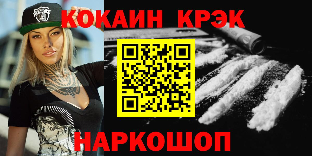 Cocaine Боливия Кубинка