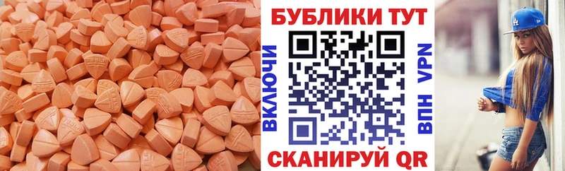 даркнет сайт  Кубинка  кракен онион  ЭКСТАЗИ ешки 
