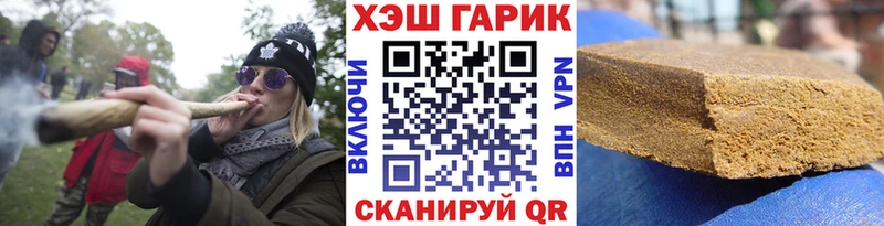 Гашиш VHQ  это телеграм  Кубинка 