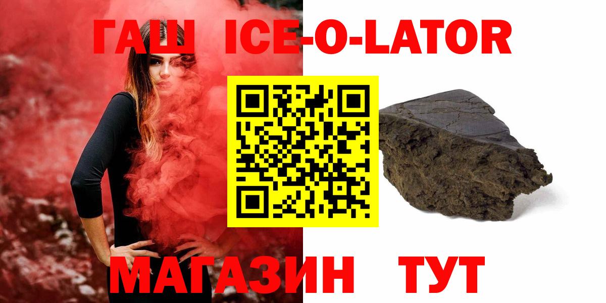Гашиш 40% ТГК  ГАШ VHQ  хочу   Кубинка  Вход с VPN 