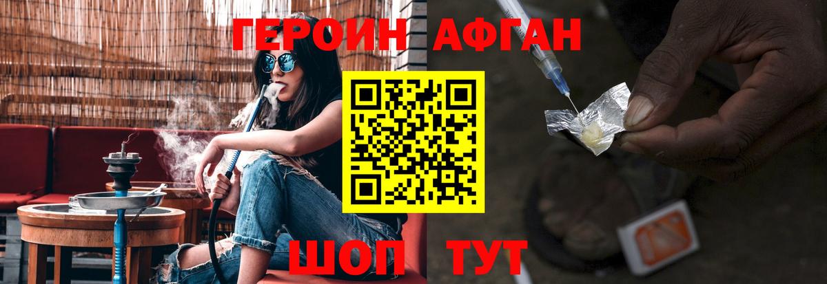 ГЕРОИН гречка Кубинка