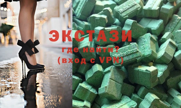 мяу мяу кристалл Баксан