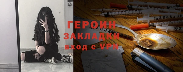 метамфетамин Арсеньев