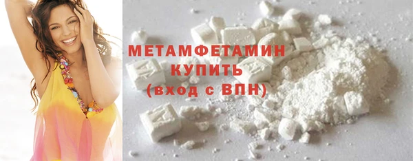 метамфетамин Арсеньев