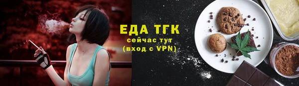 стафф Пестово