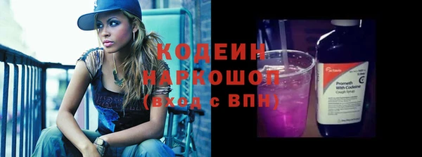 мяу мяу кристалл Баксан