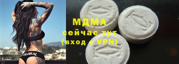 герыч Балахна