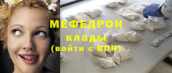 метамфетамин Арсеньев