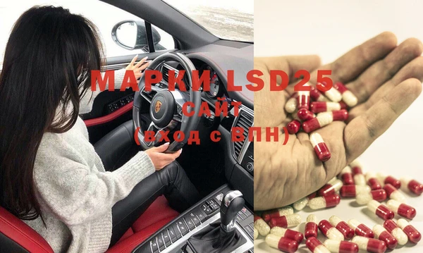 MESCALINE Армянск