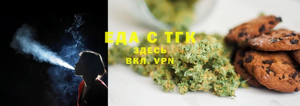 бутик Аркадак