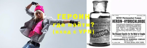 метамфетамин Арсеньев