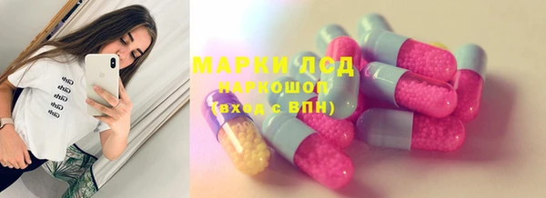 метамфетамин Арсеньев