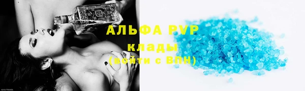 MESCALINE Армянск