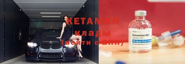 метамфетамин Арсеньев