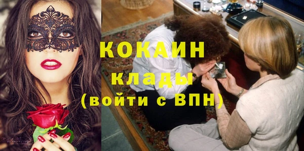 мяу мяу кристалл Баксан
