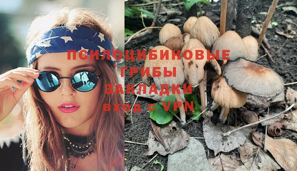 MESCALINE Армянск