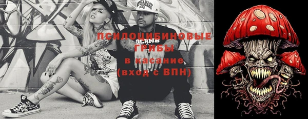 MESCALINE Армянск