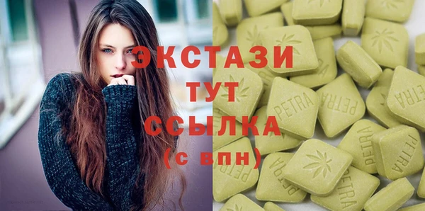 метамфетамин Арсеньев