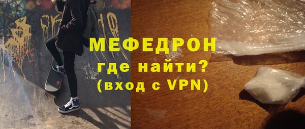 MESCALINE Переславль-Залесский