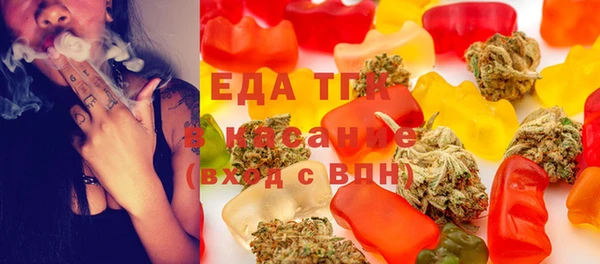 мяу мяу кристалл Баксан