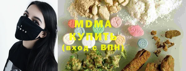 герыч Балахна