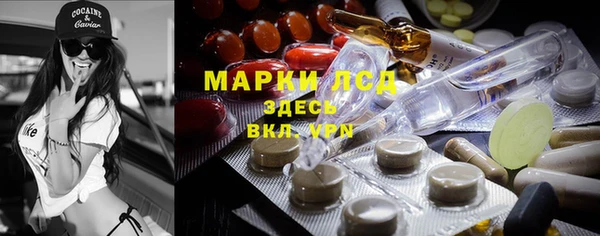 мяу мяу кристалл Баксан