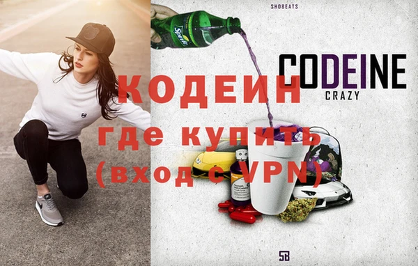 метамфетамин Арсеньев