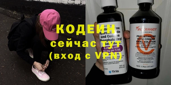 MESCALINE Армянск