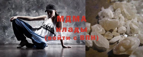 мяу мяу кристалл Баксан