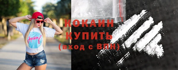 мяу мяу кристалл Баксан