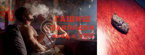 MESCALINE Переславль-Залесский