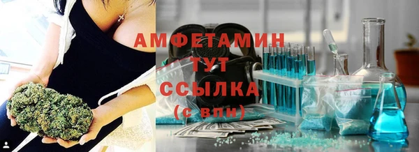 стафф Пестово