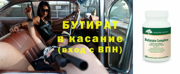 герыч Балахна