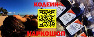 PSILOCYBIN Краснодар
