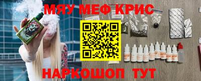 твердый Краснознаменск