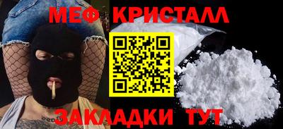 PSILOCYBIN Краснодар