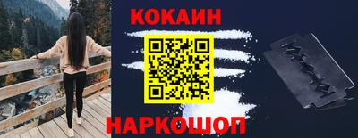 твердый Краснознаменск