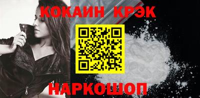 PSILOCYBIN Краснодар