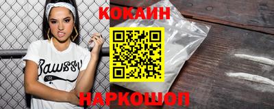 мескалин Краснокаменск