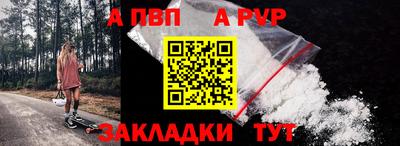 мескалин Краснокаменск