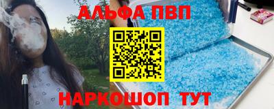 PSILOCYBIN Краснодар