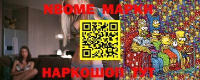мескалин Краснокаменск